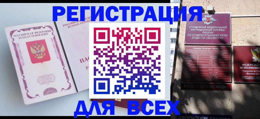 найти адрес прописки в Набережных Челнах