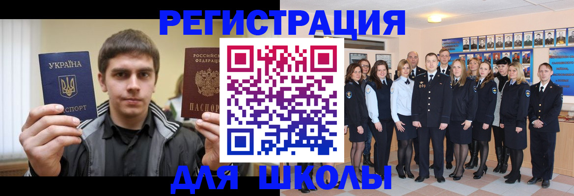 временная регистрация в квартире в Набережных Челнах